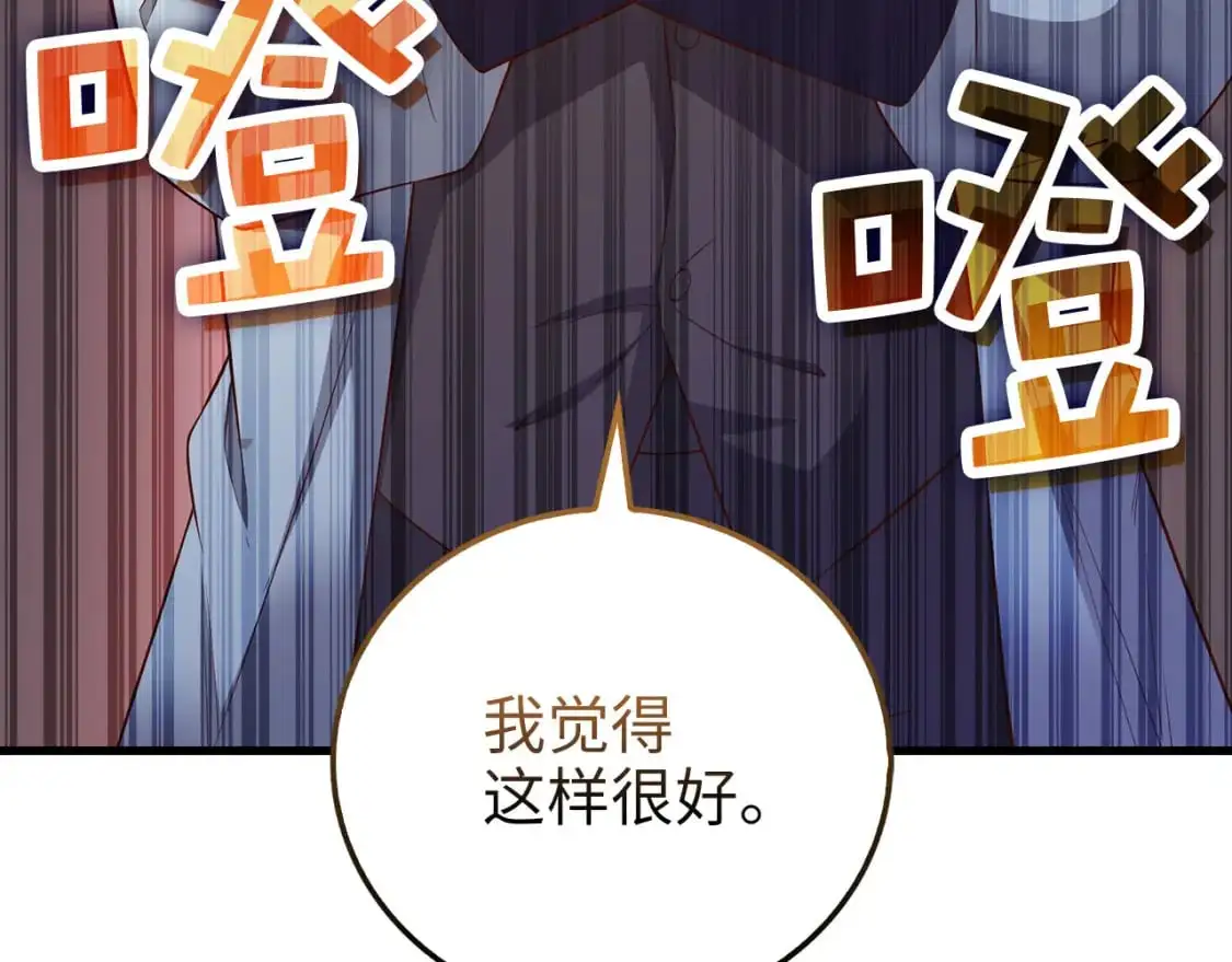 第103话 阴谋203