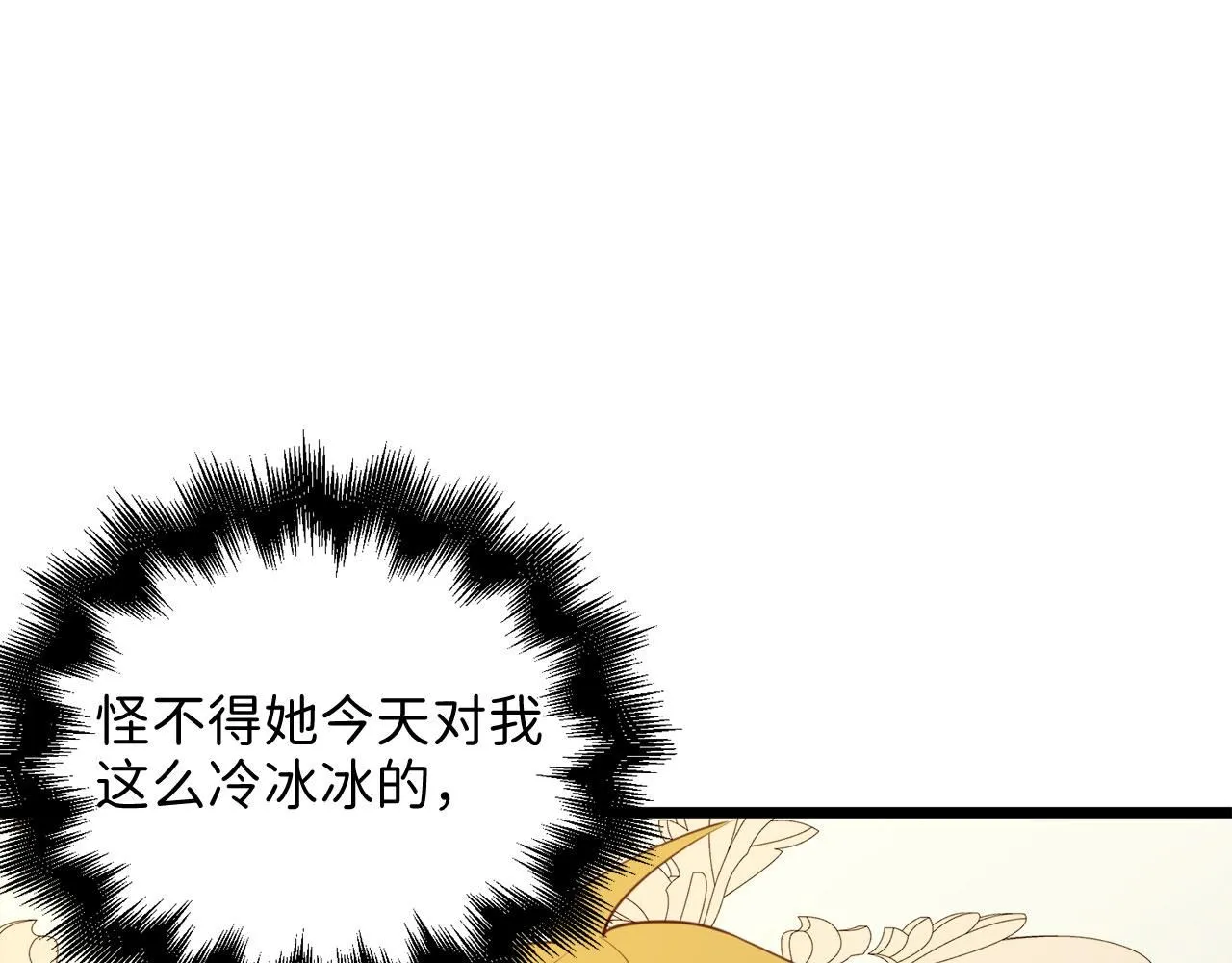 第90话 龙穴134