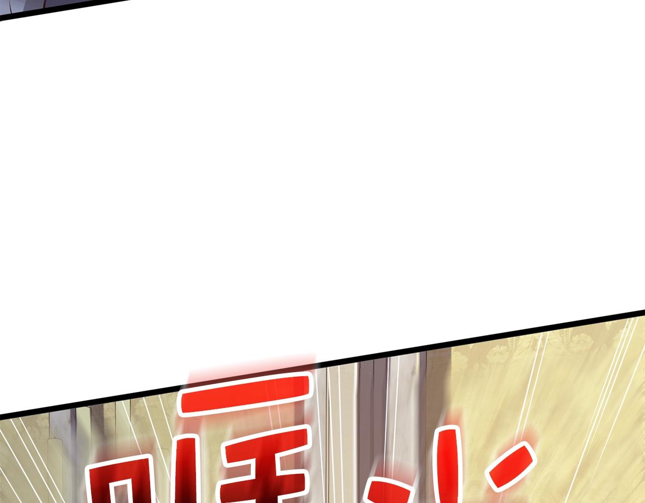 第69话 藏起利爪的鹰199