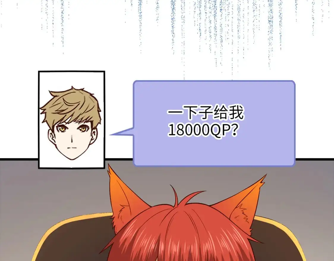 第101话 合作217