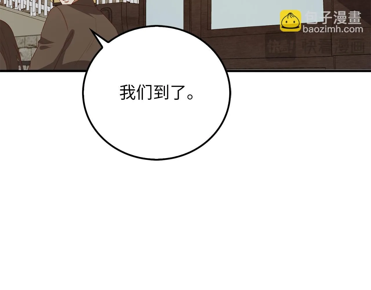 第97话 说服230