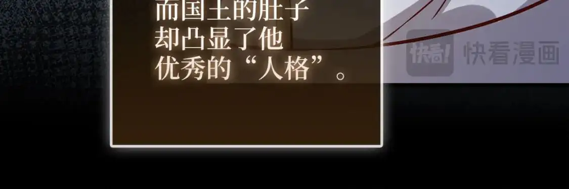 第106话 4代机甲26