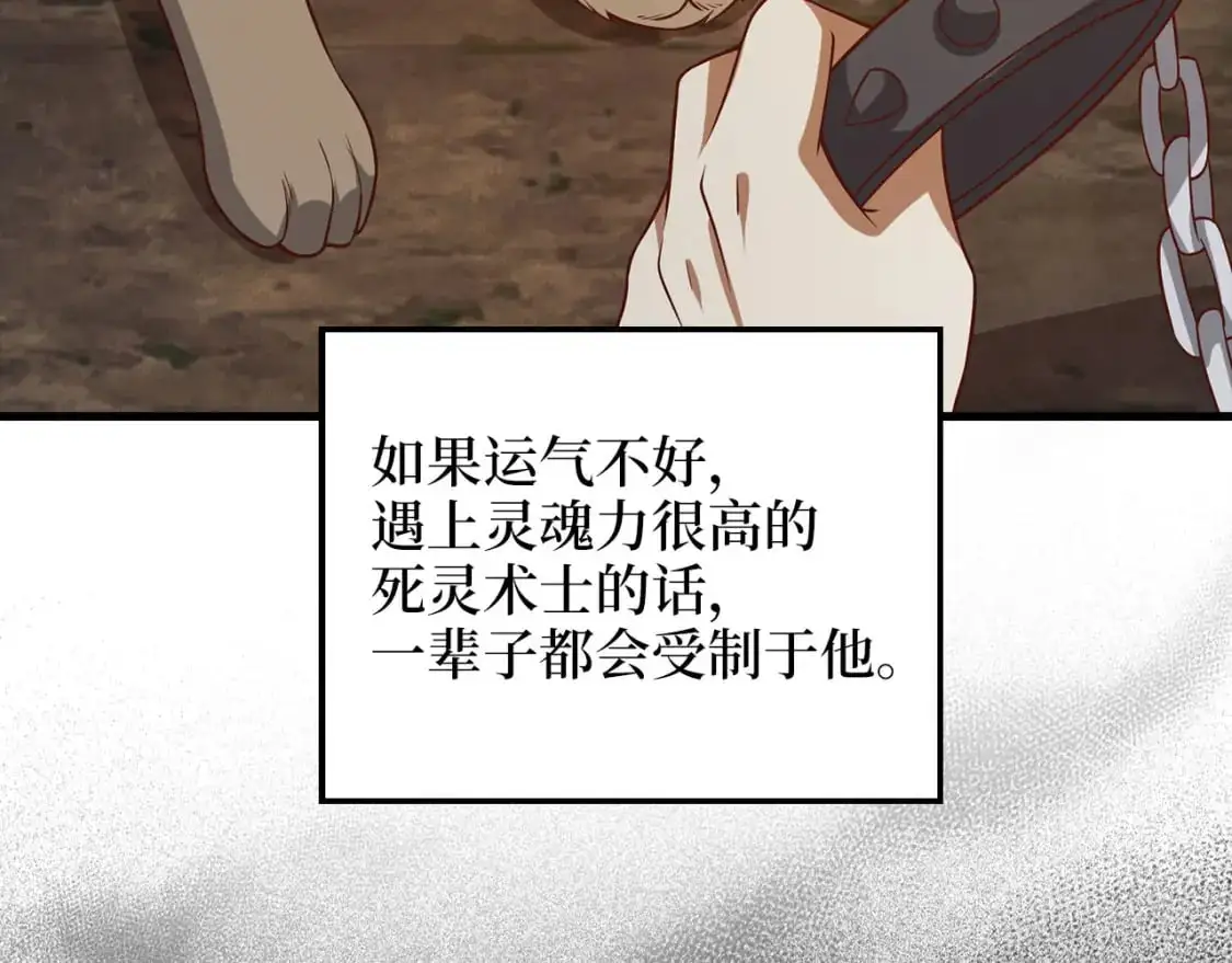 第100话 偷袭154