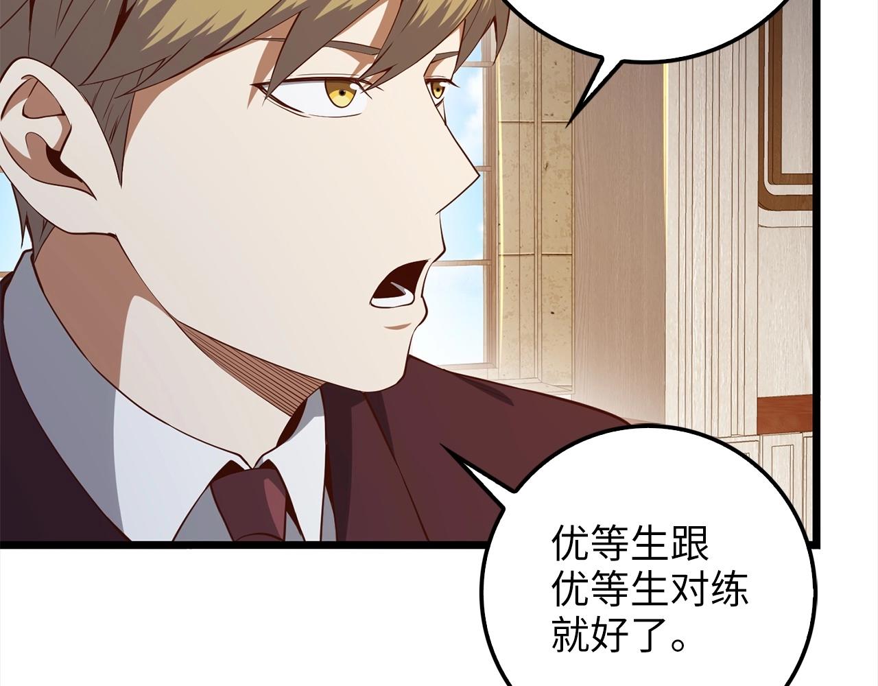 第62话 对练112