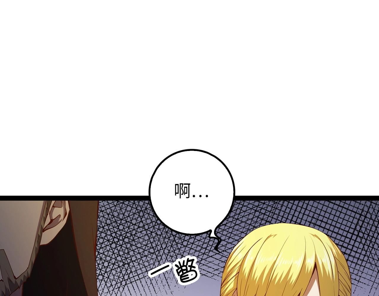 第50话 交易一下117