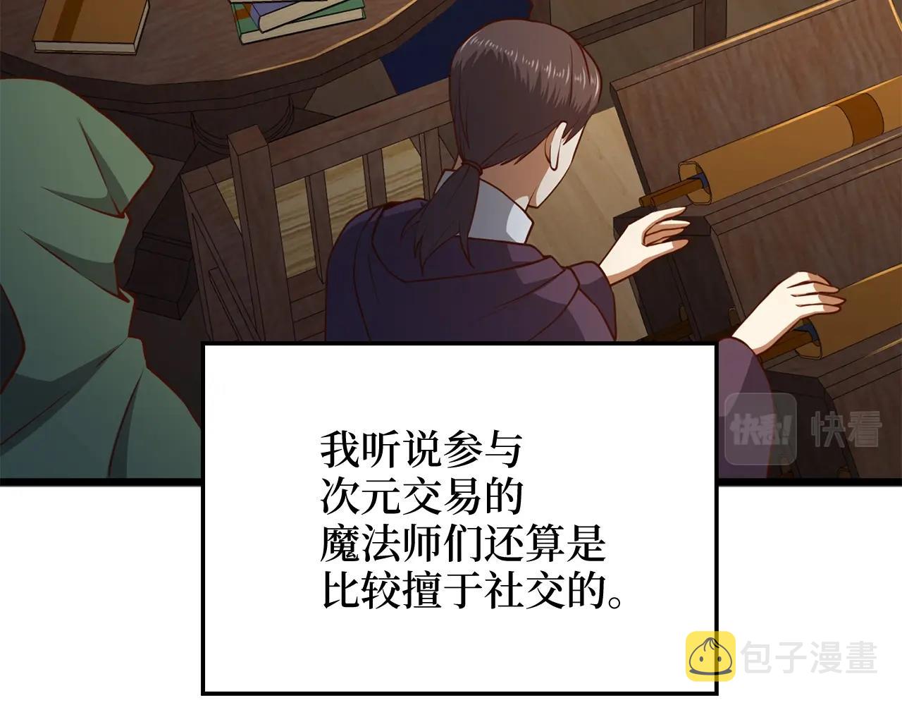 第77话 魔剑师183
