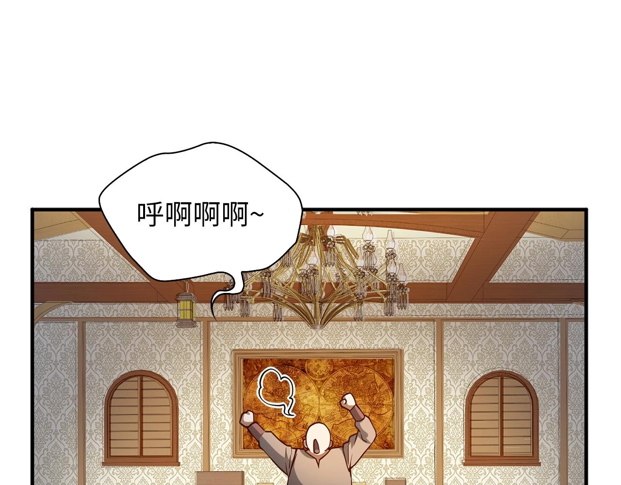 第45话 学院106