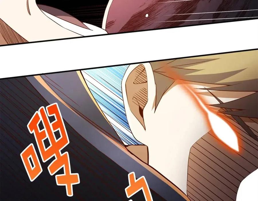 第37话 复仇的快感142