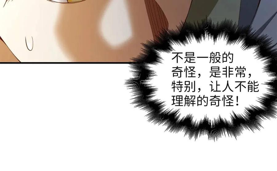 第39话 水军门145