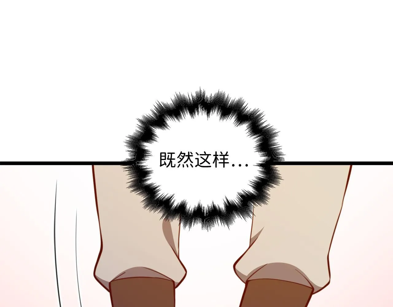 第90话 龙穴137