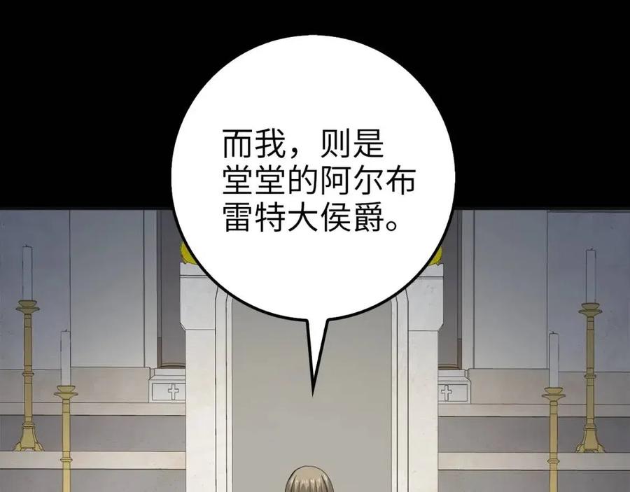 第36话 必杀61
