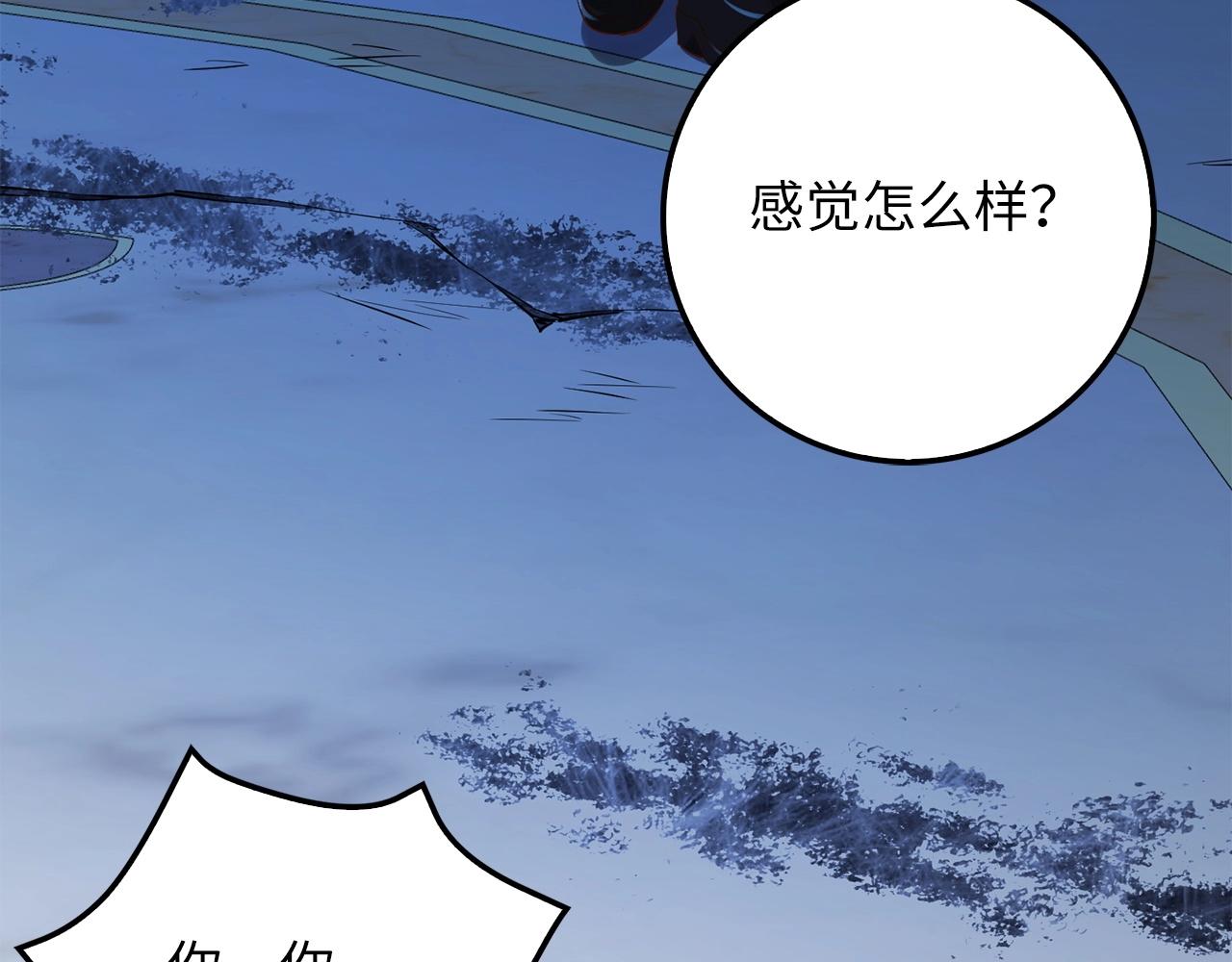 第56话 有用之人107