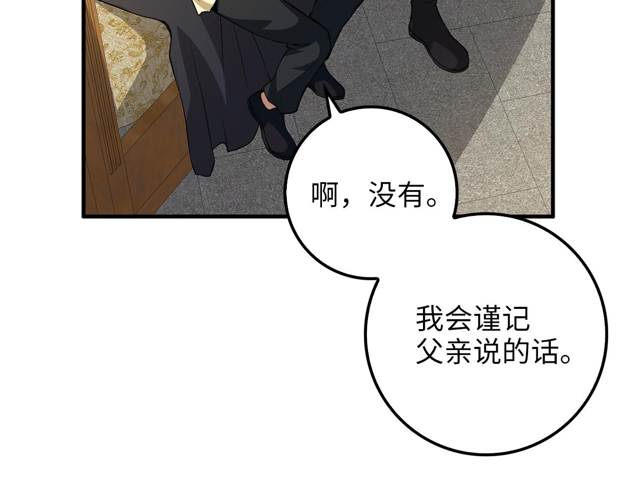 第25话 内部密库30