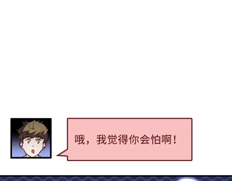 第16话 物归原主79
