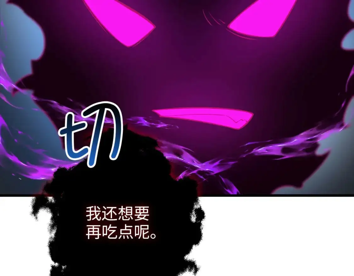 第100话 偷袭170
