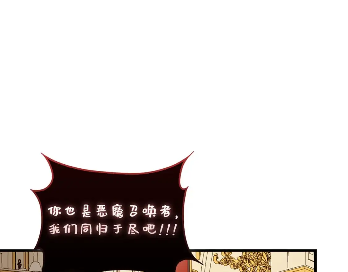 第111话 另有阴谋186