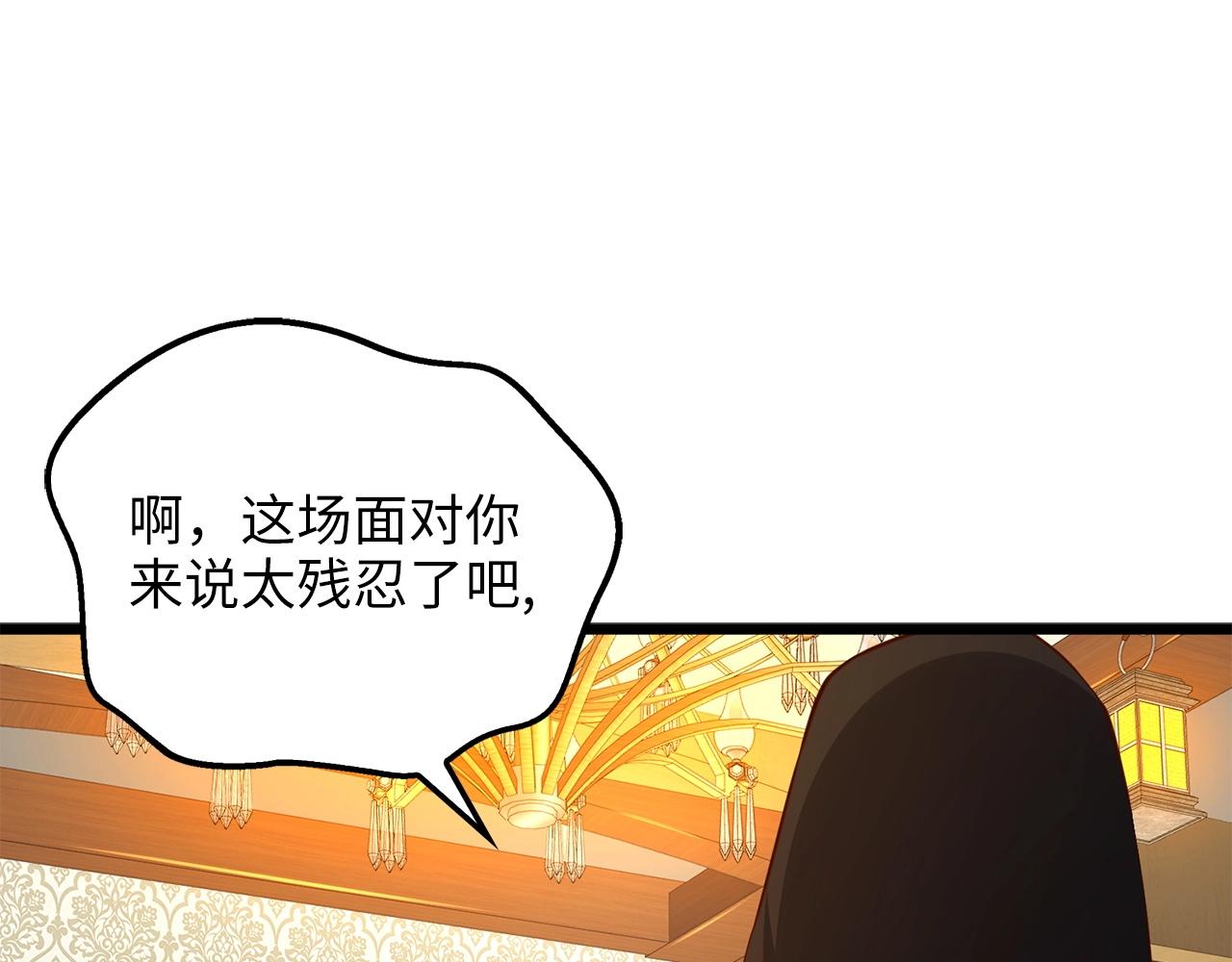 第51话 不朽的纪录113