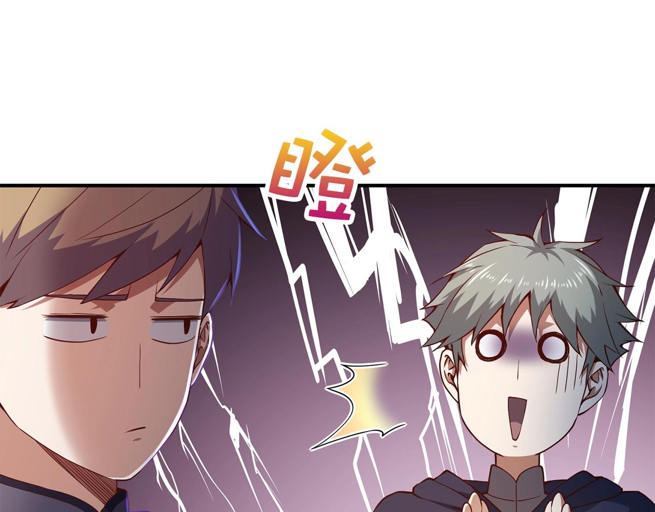 第45话 学院95