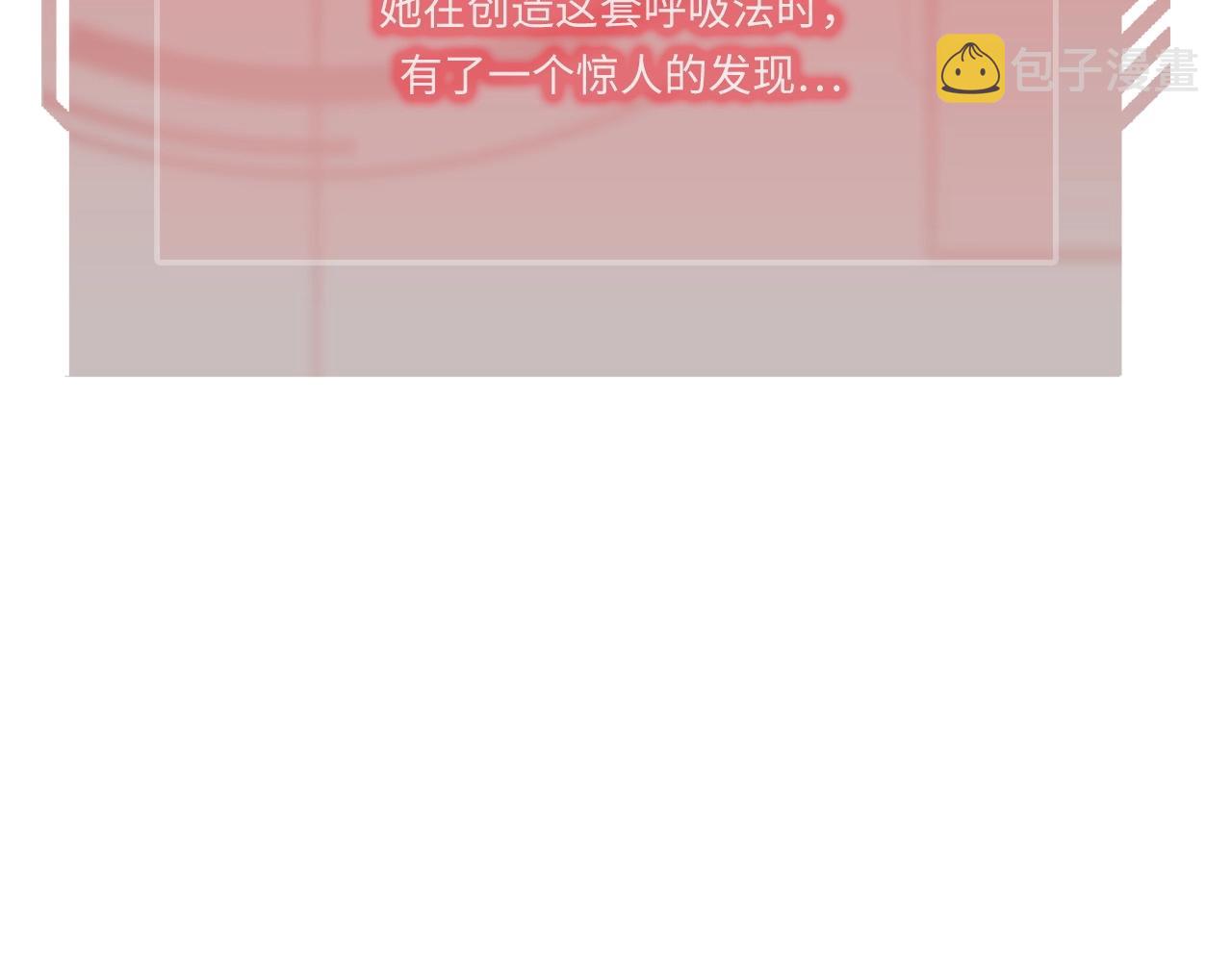 第27话 剑后的秘籍95