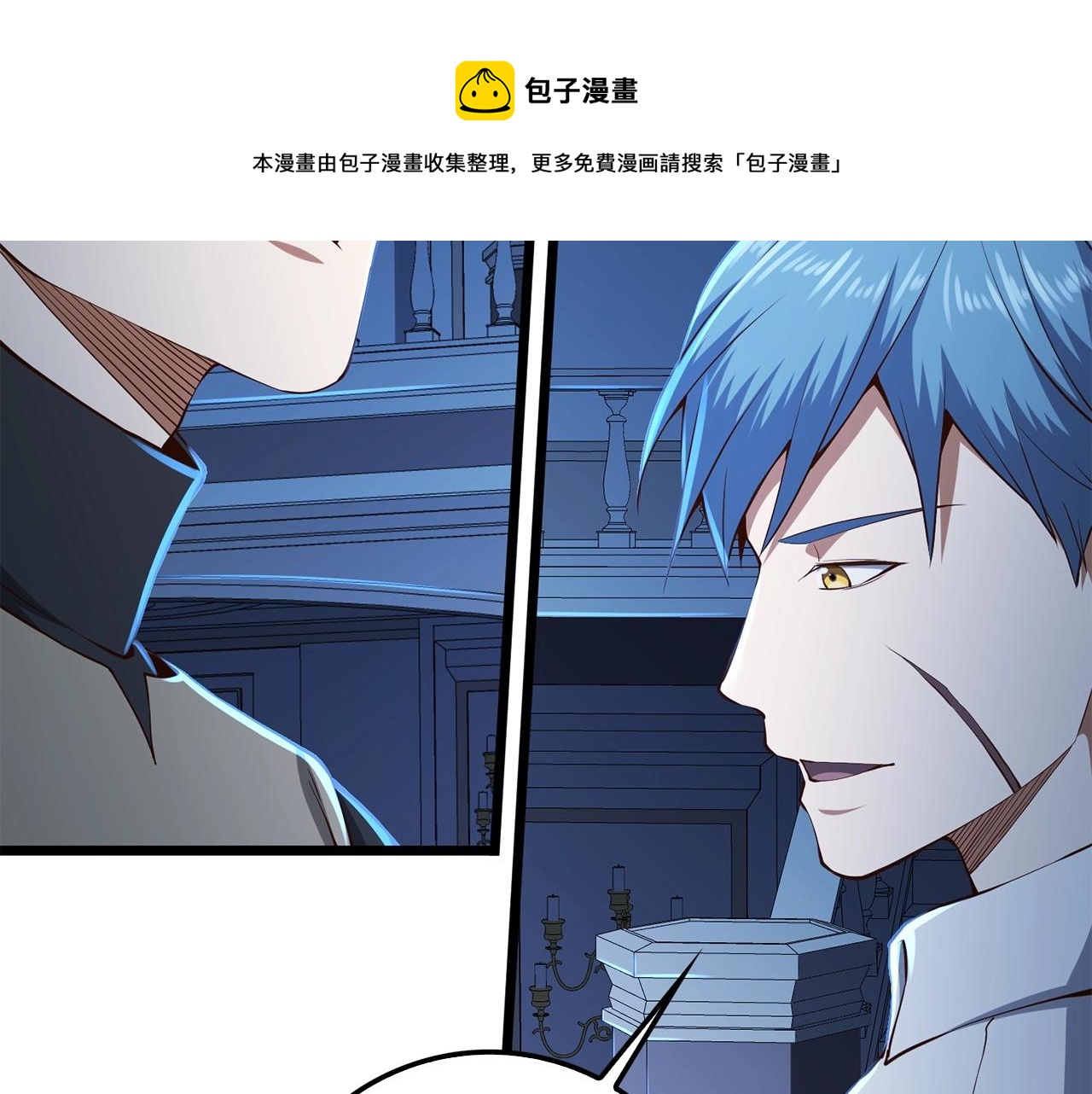 第55话 怒气难消100