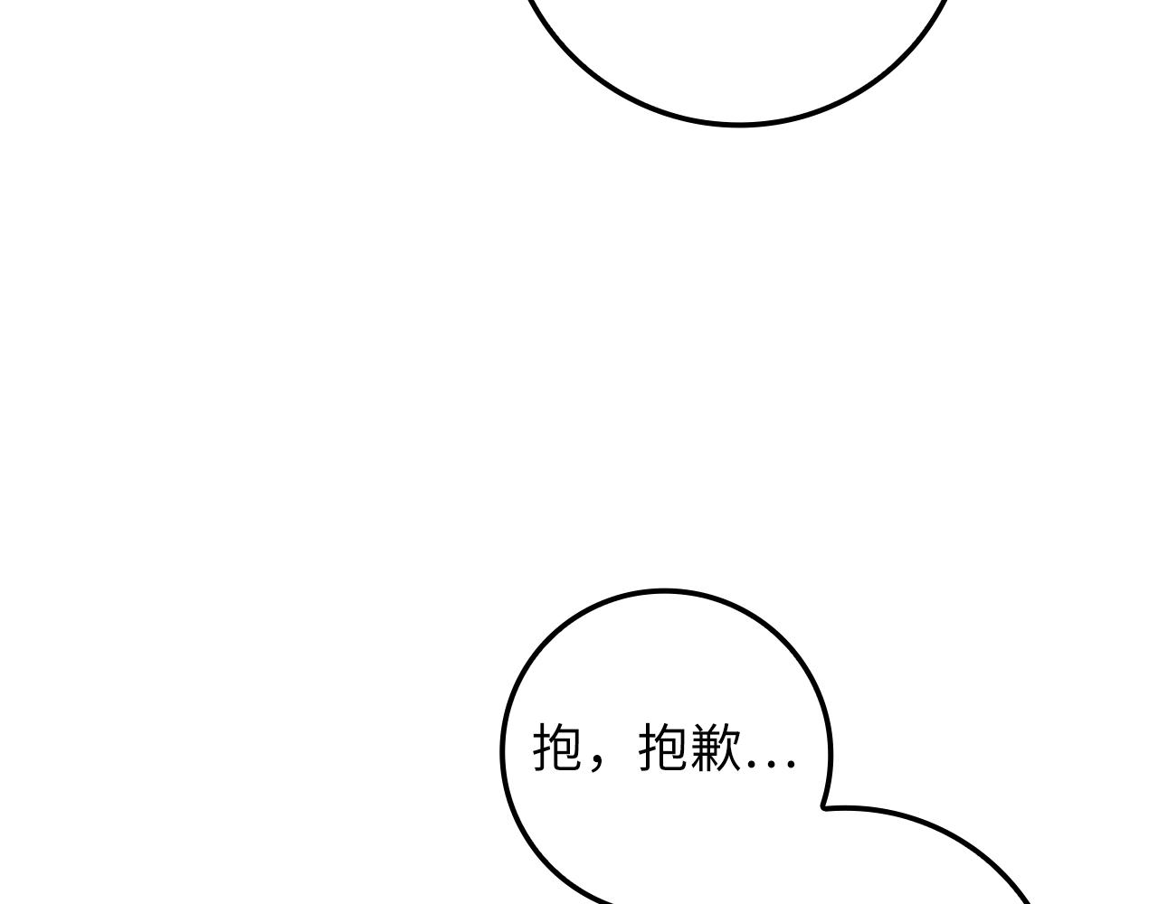 第78话 女人只会影响我101