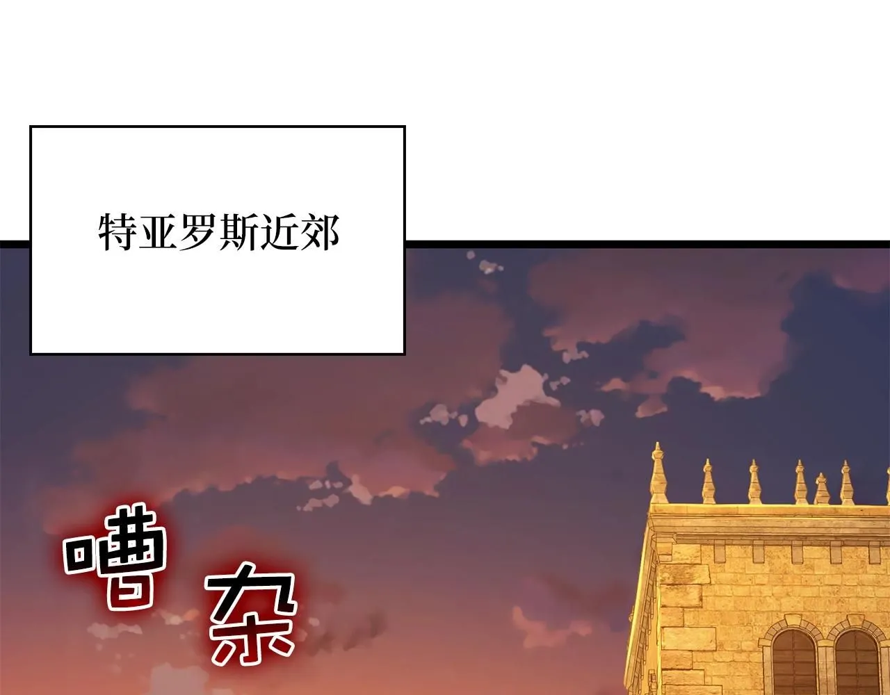 第87话 作弊大王245