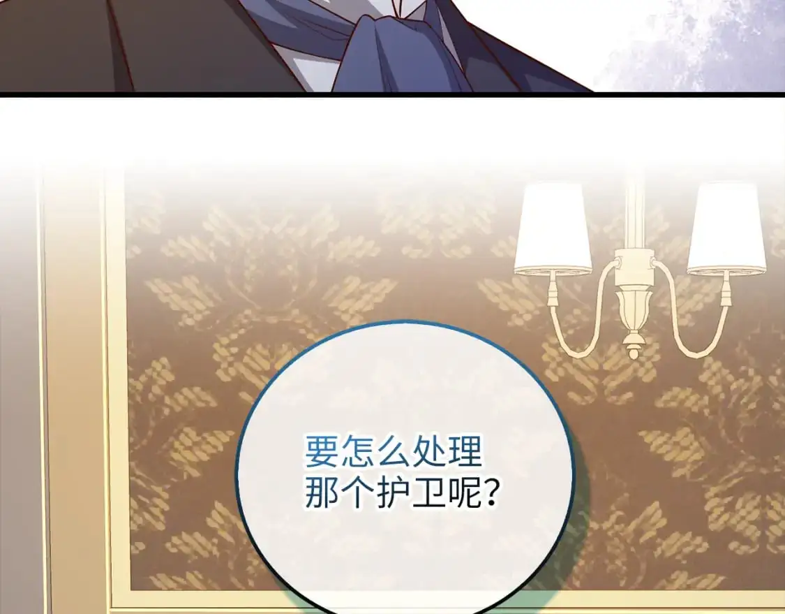 第101话 合作37