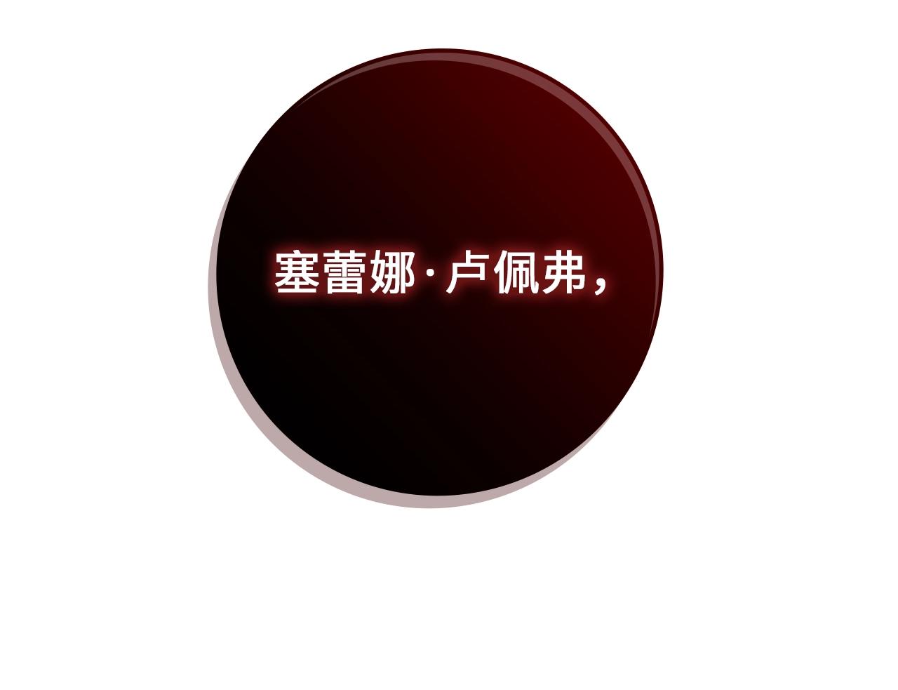 第78话 女人只会影响我31