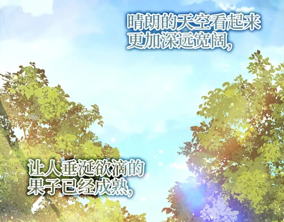 第105话  治疗64