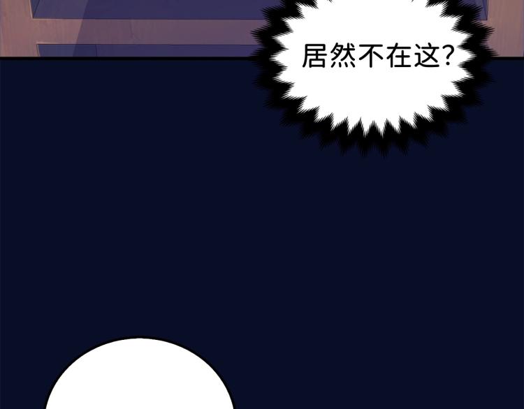 第5话 满级MAX30