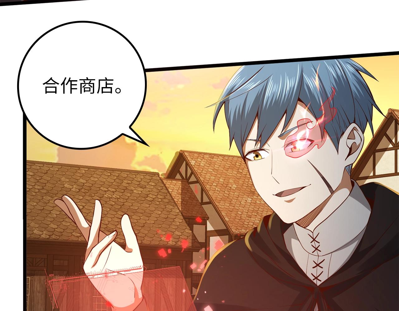 第64话 万物商店132