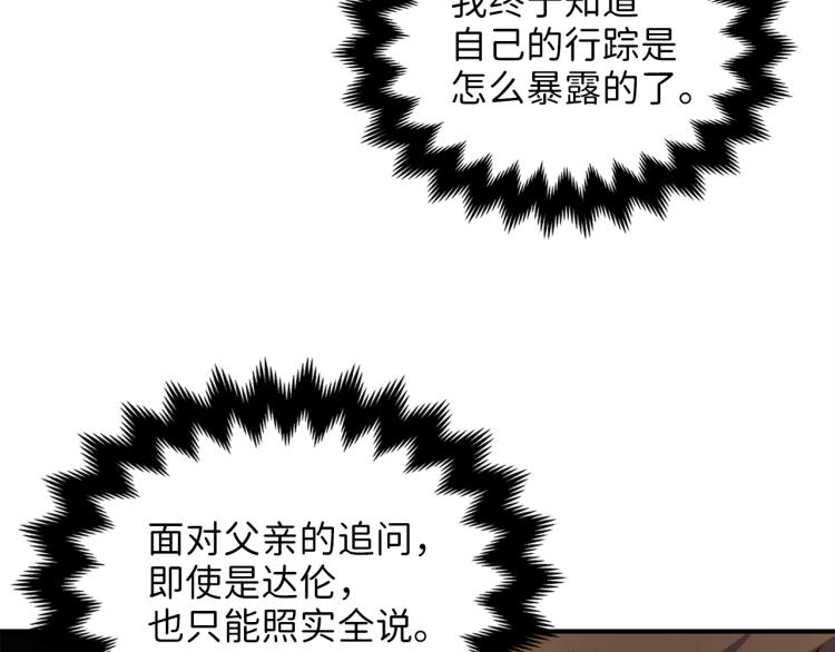 第19话 购买内功43