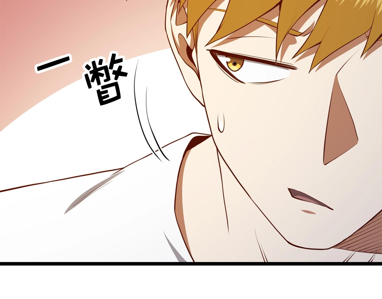 第77话 魔剑师128