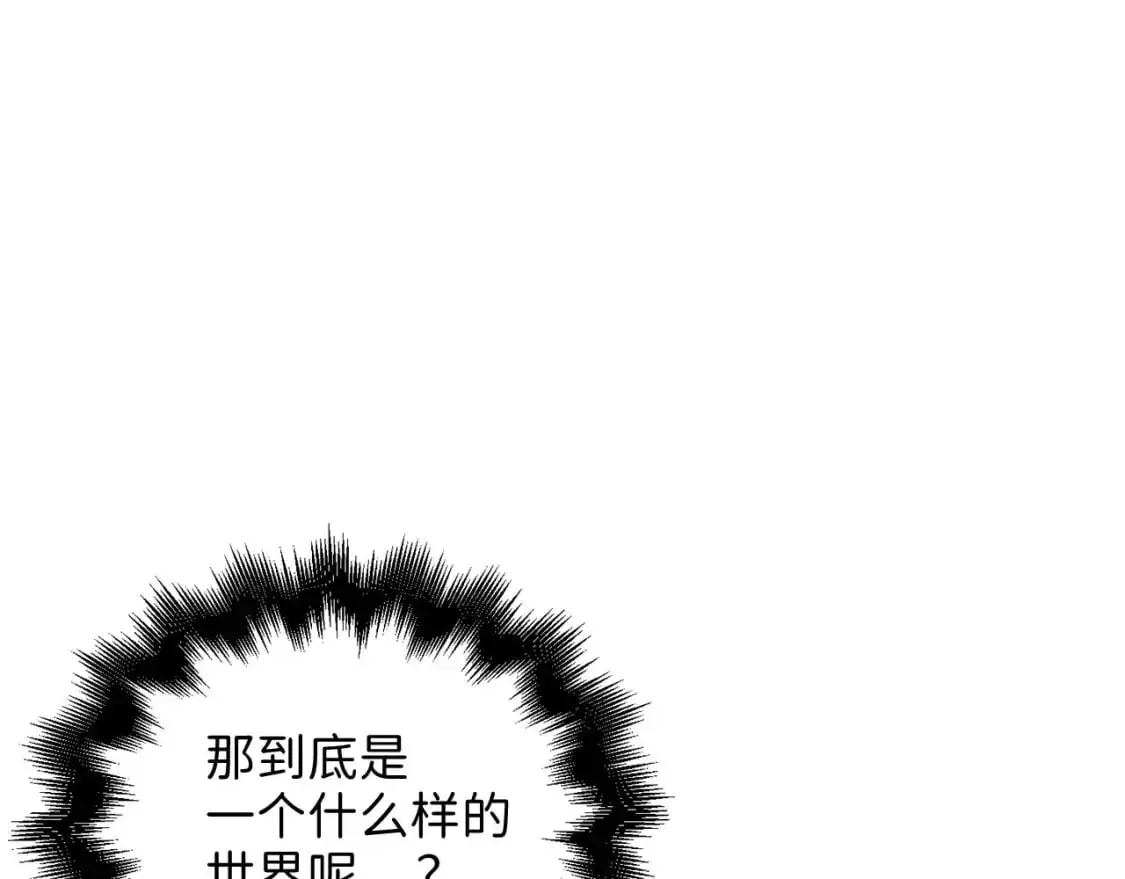 第102话 家人38