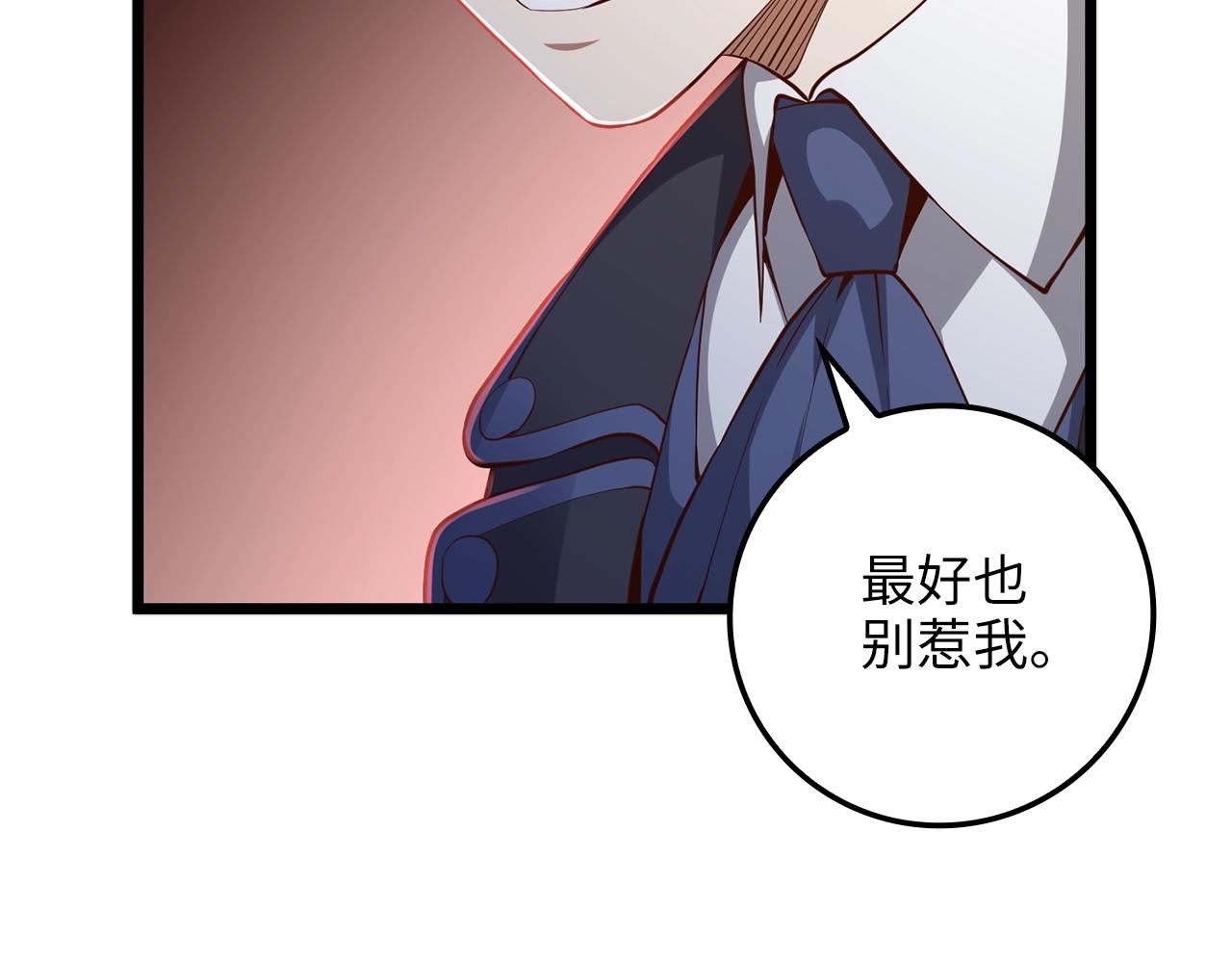 第71话 好戏在后头83