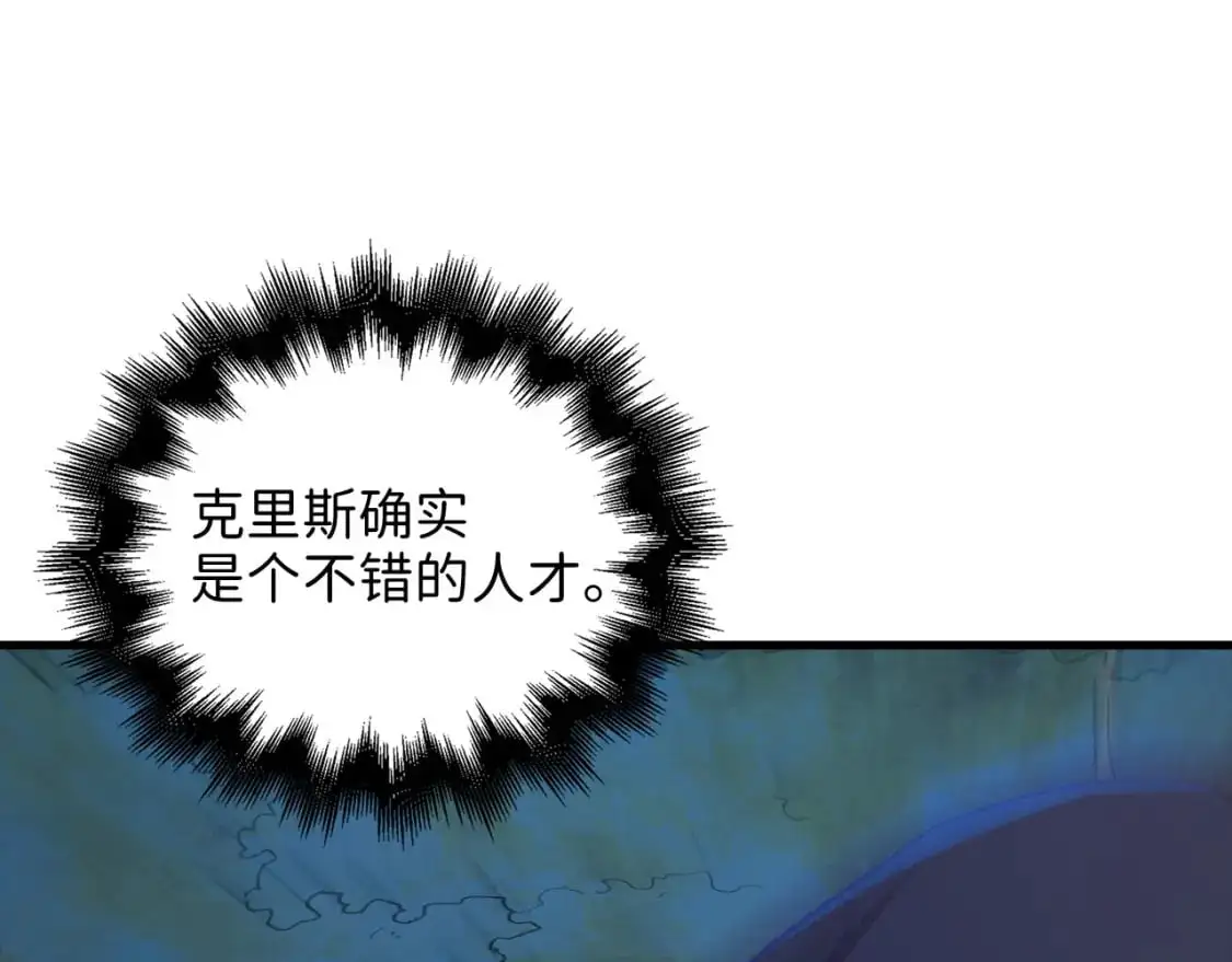 第112话 解决方案230