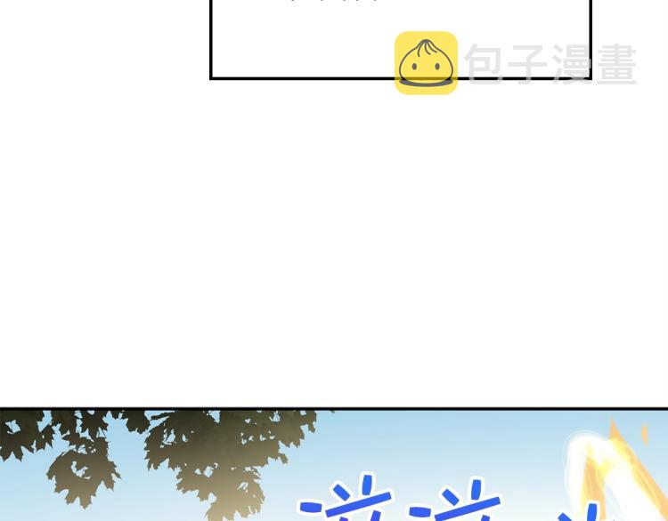 第9话 树敌44