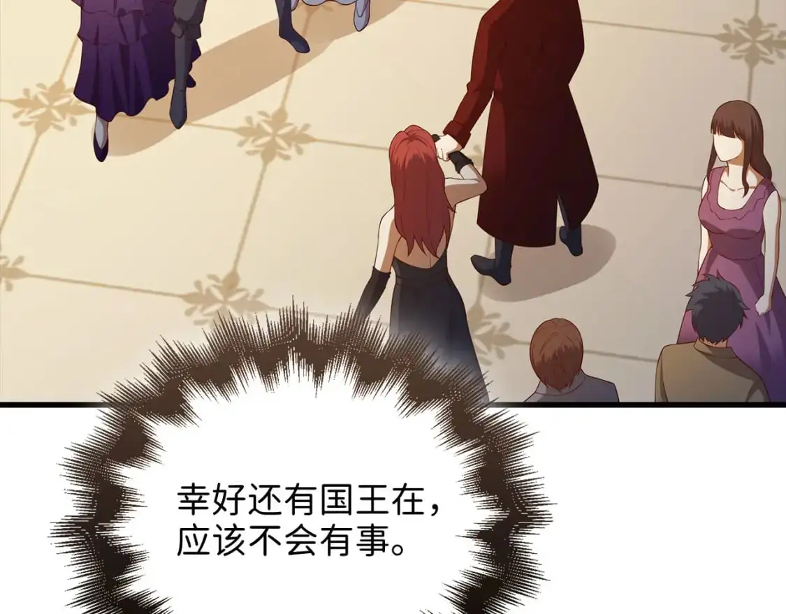 第107话 提出对决216
