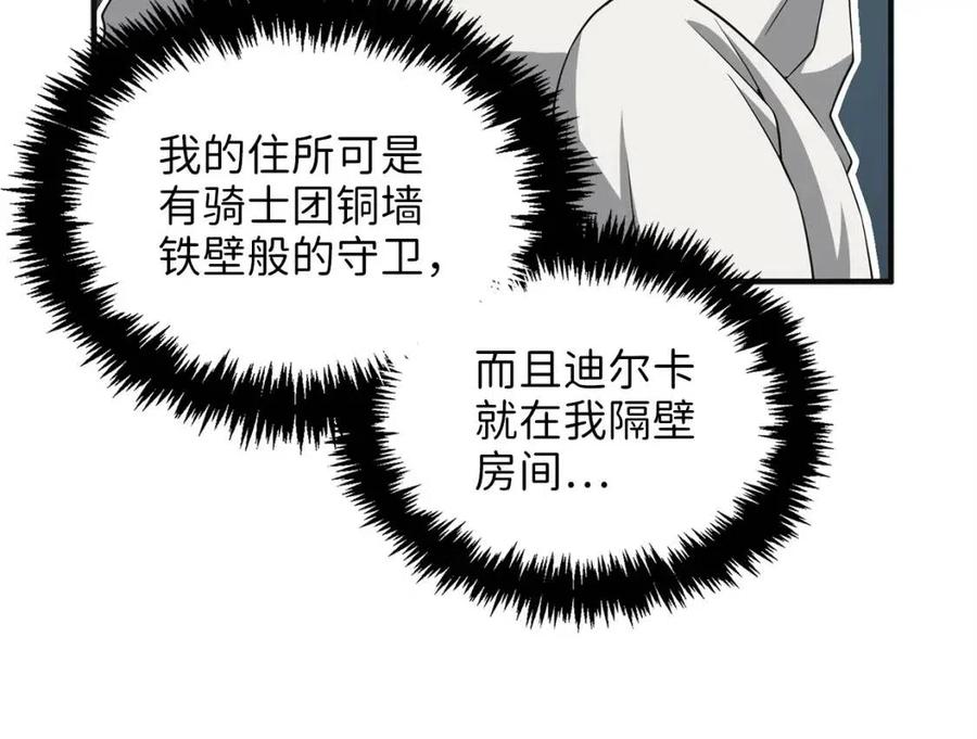 第36话 必杀99