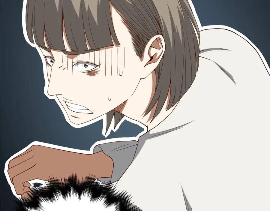 第37话 复仇的快感84