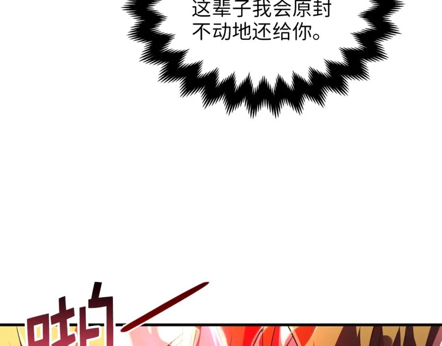 第10话 鱼饵28