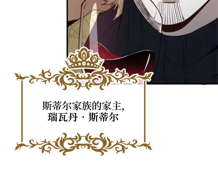 第4话 密库37