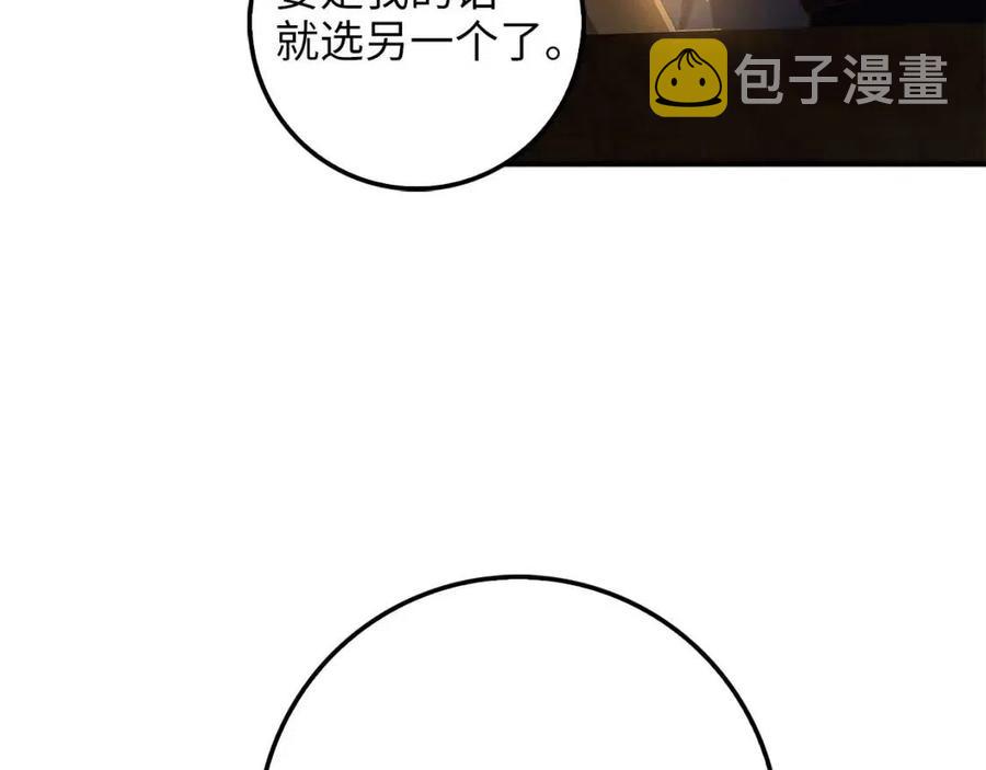 第43话 求求你！127