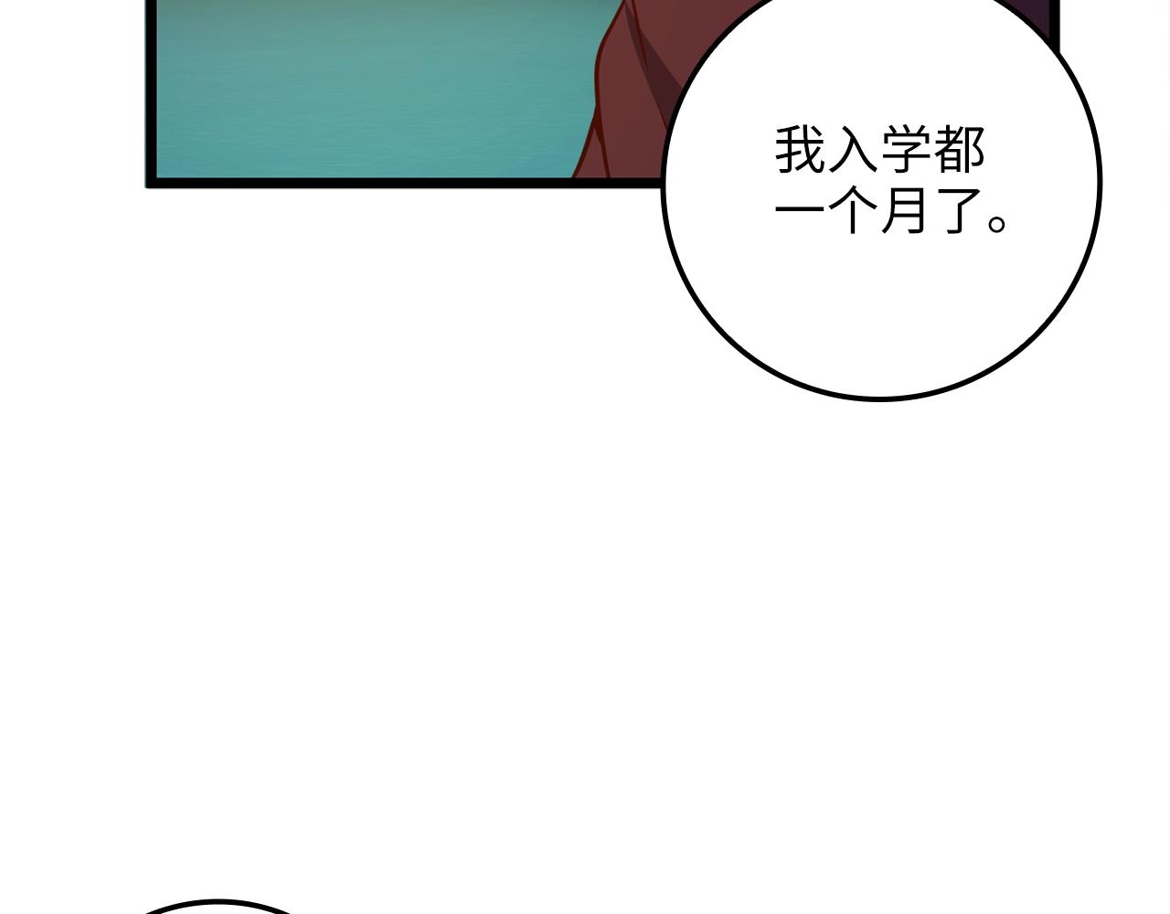第65话 可怜的二哥146
