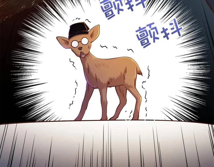 第44话 一天时间18