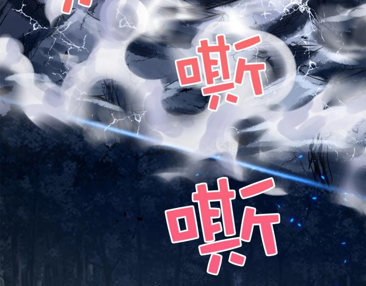 第17话 点击习得武功183