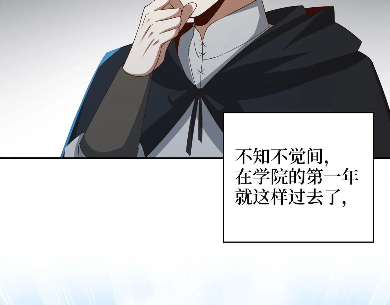 第92话 大仇得报179