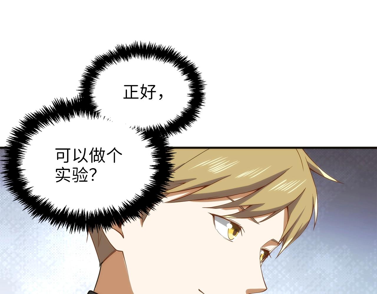 第30话 宠物贴贴99