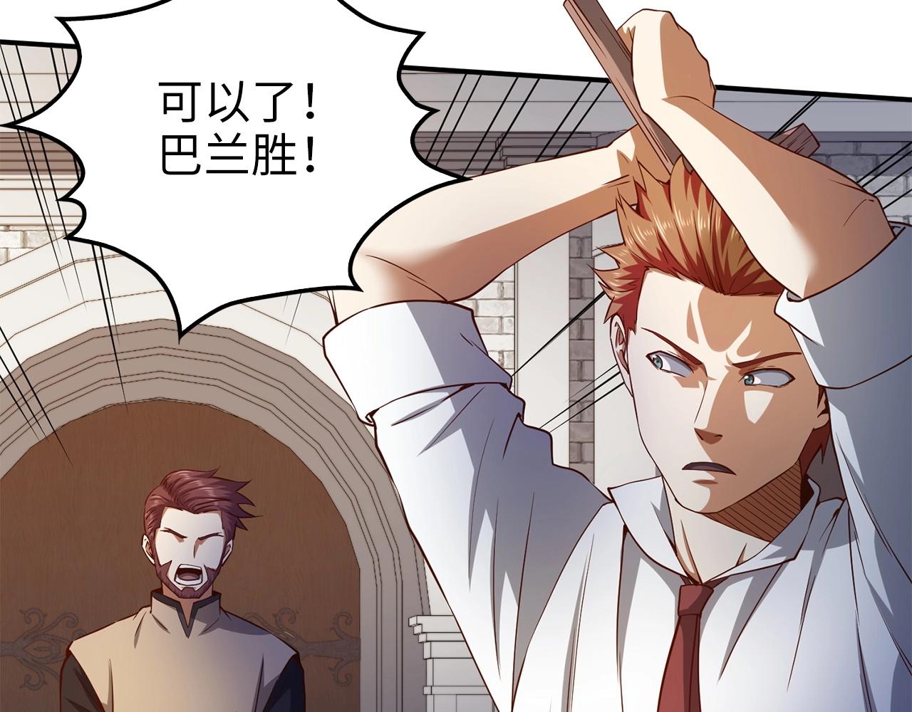 第47话 戏弄72