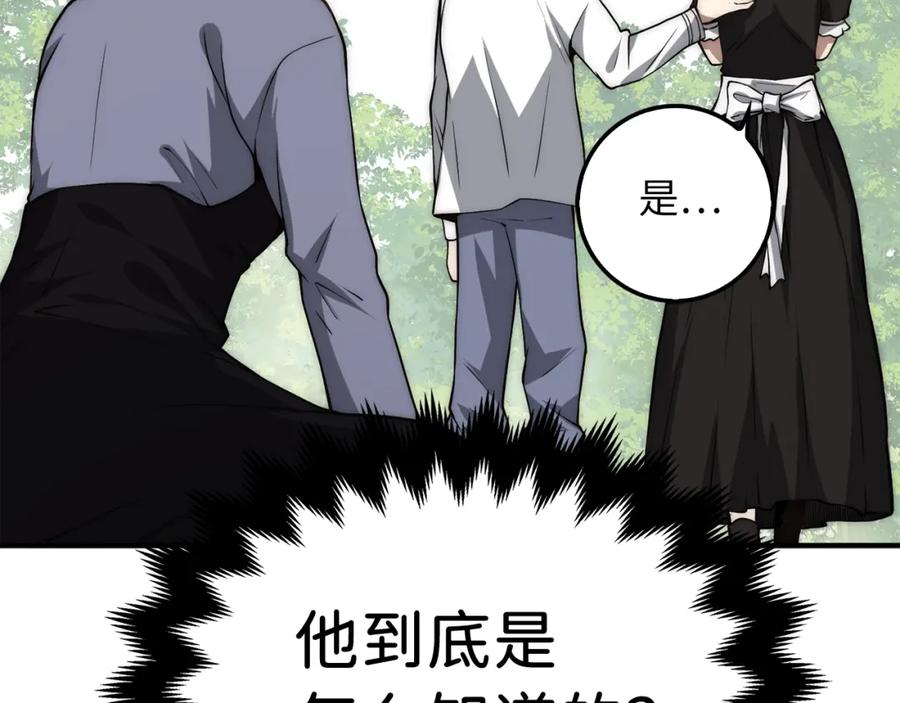 第11话 黑衣人83
